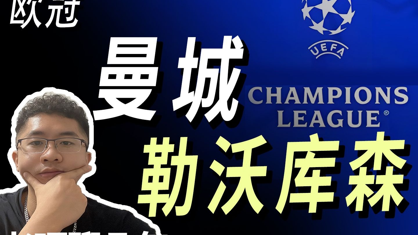 开云-风云突变！曼城关键时刻调整名单；NBA总决赛版图或变；媒体盛赞；球队文化再被提及(骑士对战勇士总决赛3比0最新消息)