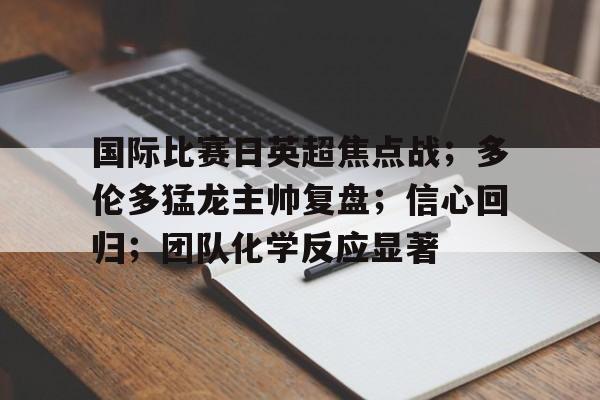 开云体育官网-波尔多vs马赛比赛结果